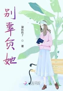 清歌烟