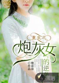 九子之灵