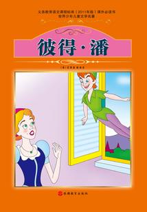 古灵说