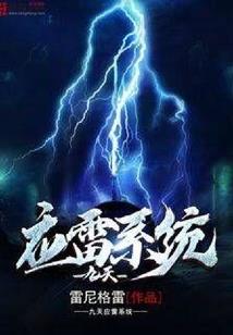原始未来人