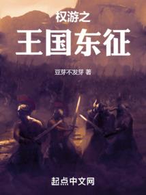 魔皇，本姑娘看上你了