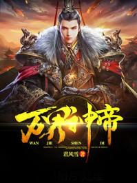 重生又穿越