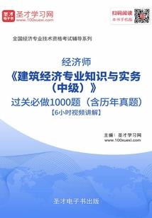 洛克王国之光境天界