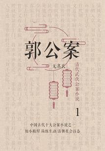 命运中的金色十字瞳