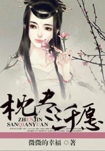 我的僵尸房东