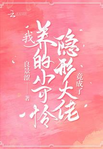 乘你不备爱上你