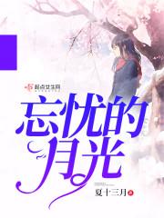 就是喜欢你的小心机