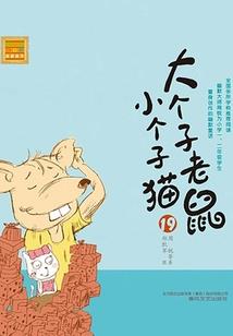 全民游戏：我能诅咒万物