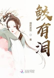 天晓之月
