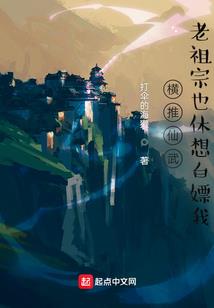 医毒至尊