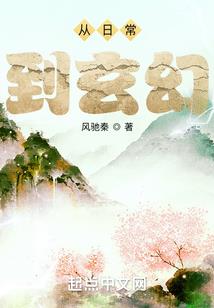 斗破苍穹之风云变