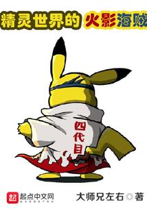 哪知今生