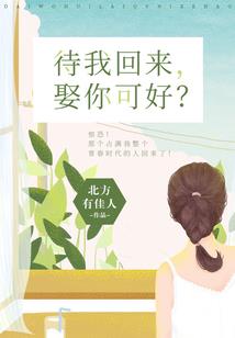 大本纪