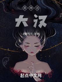 邪兽修罗
