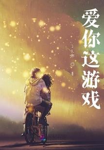 元素王者