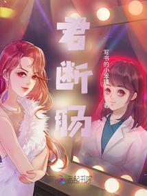 斗罗之相爱相杀
