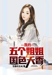 我的倒霉前半生