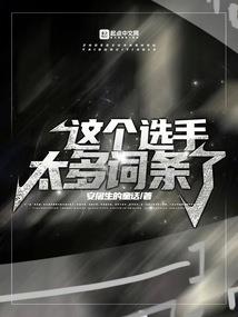 玄天创世