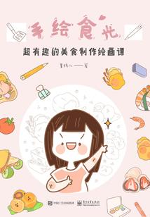 青春可不从来
