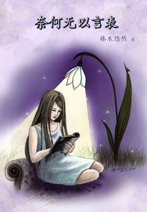 神力归来