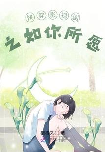 巨星从吃软饭开始