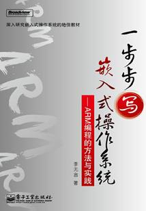 春林晚