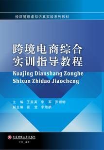 千秋换：相思堕