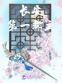 天武大陆之无相神功