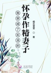 帝乾世绝之魔帝喜欢我