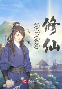 全民觉醒，我竟觉醒了花钱天赋