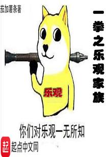 钻石皇朝
