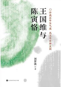 佛伦列传之魔女佣兵传