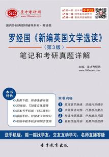 不毁之躯
