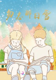 倾城暗月
