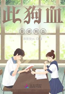 这个小棉袄她有点漏风