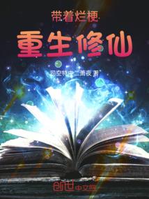 六界天陆