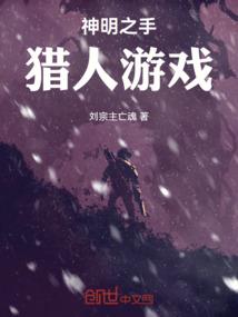 长乐王之情还下世