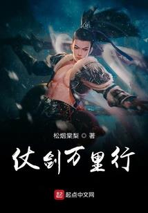 为师来也