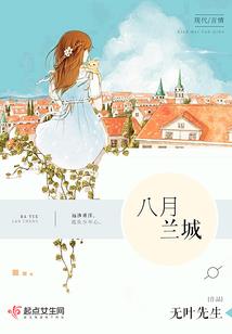 血泪城