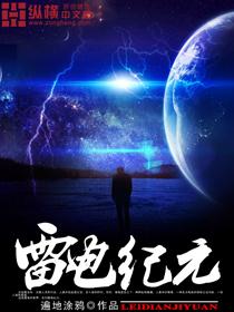 大明：从世子爷到皇爷