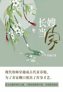 天才杀手在校园的生活