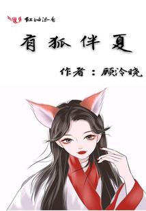 复仇三公主的冷血复仇计划