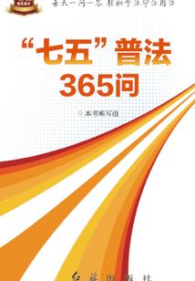 星海机兵