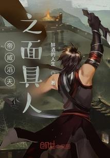 总裁的特种妻