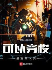 圆月,夜不眠