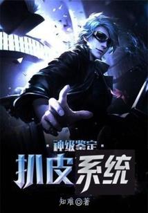 仙意超脱