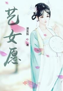 咬我呀