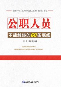 女佣少奶奶