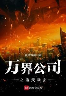 花都小仙君