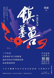 无限之神源系统